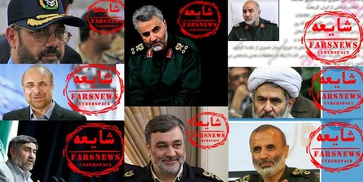ماجرای شایعه شهادت سردار سلیمانی