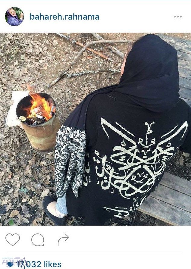 واکنش خانم بازیگر به شایعه جدایی اش +عکس