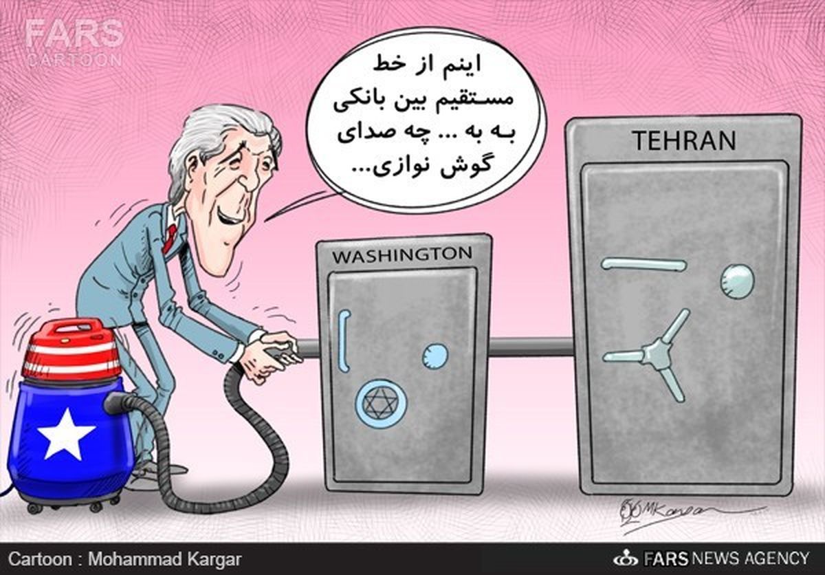 پیشنهاد بانکی آمریکا برای تهران!