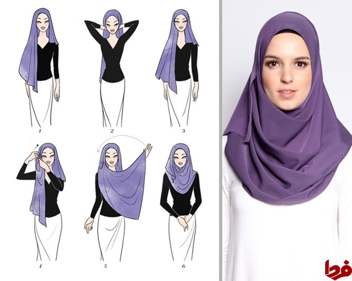 آموزش چند مدل بستن روسری +تصاویر