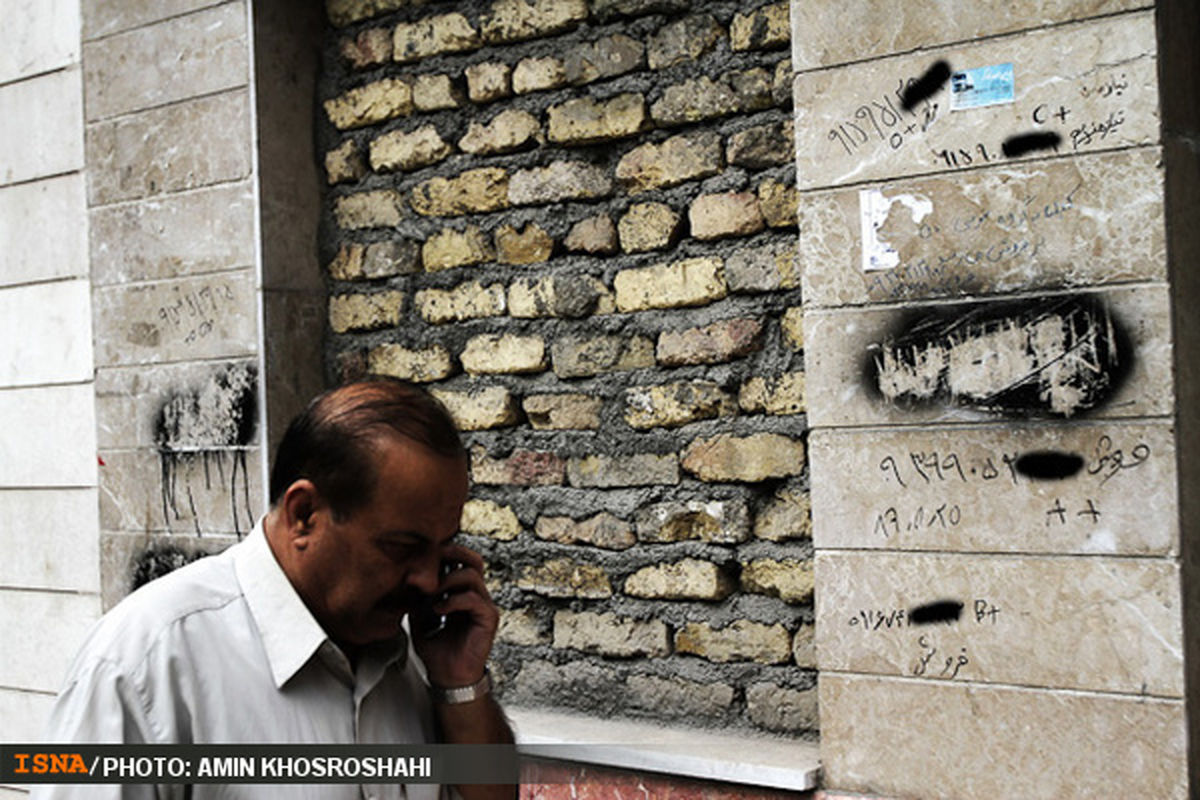 عکس/ تبلیغات فروش کلیه