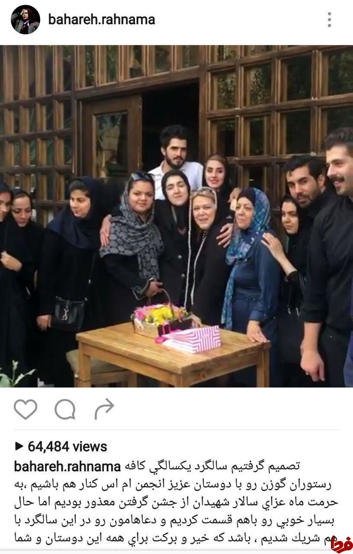 عکس: اقدام ارزشمند خانم بازیگر