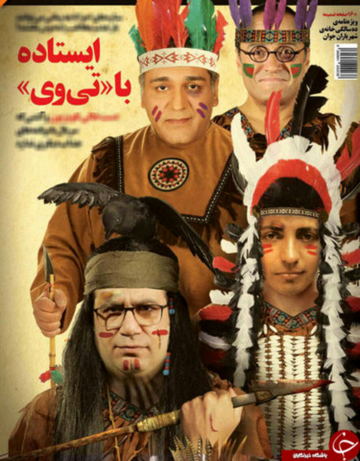 ظاهر متفاوت مجریان برنامه‌های محبوب تلویزیون +عکس