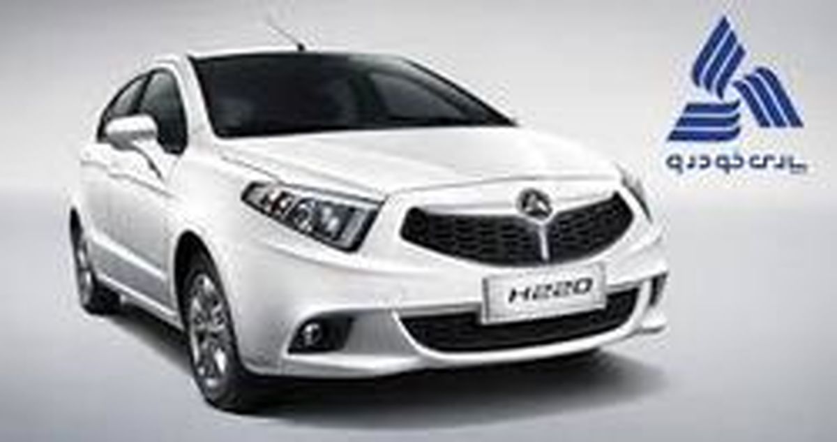 آخرین قیمت محصولات پارس خودرو در بازار + جدول