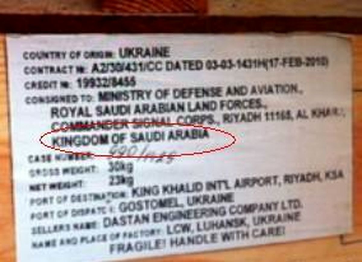 BBC هم آل سعود را رسوا کرد