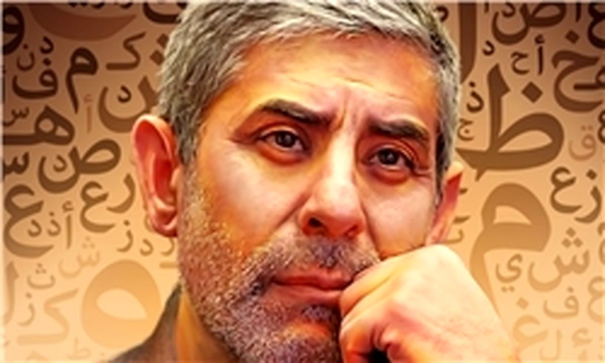 «حمید حسام» چهره سال هنر انقلاب شد