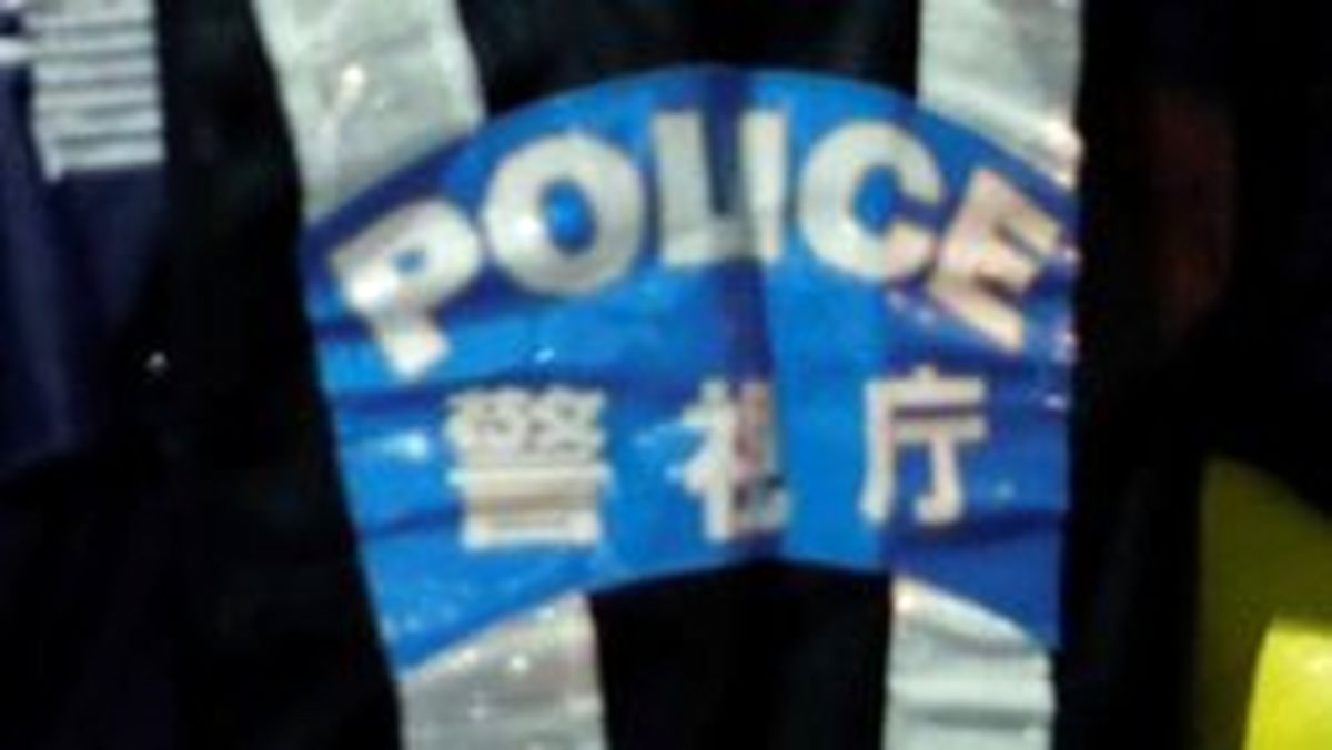 مرد ژاپنی بیش از ۲ دهه پسرش را در قفس نگه داشت!