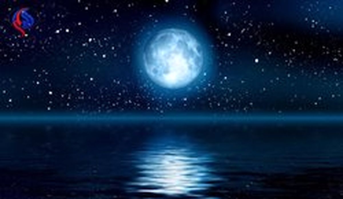ماه آبی، حقیقت علمی یا بزرگنمایی رسانه‌ای؟ +تصاویر