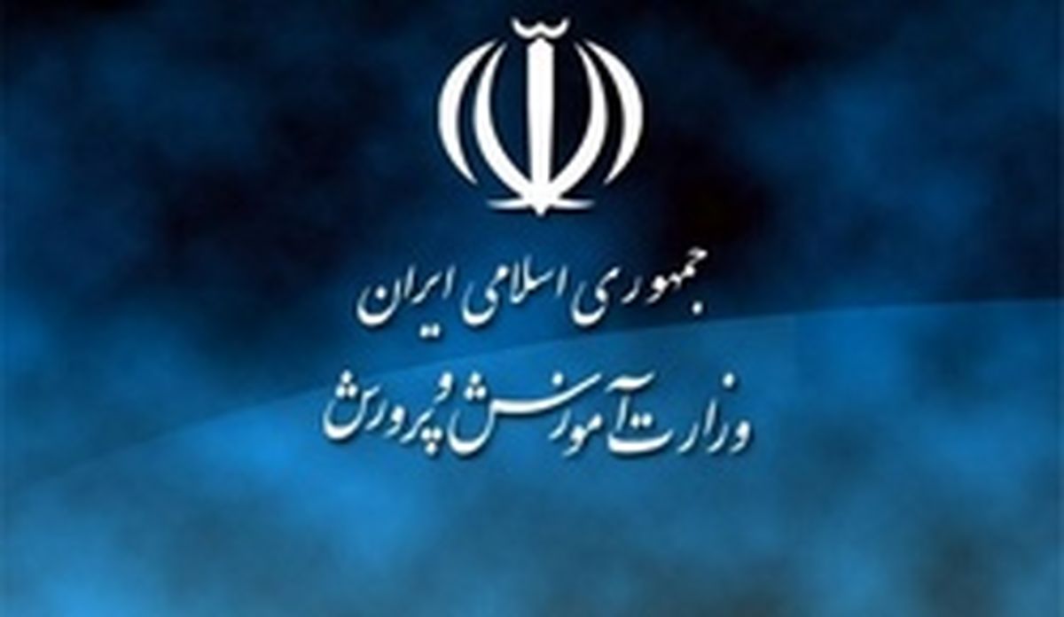 حکم معلم متخلف قیچی به دست اعلام شد