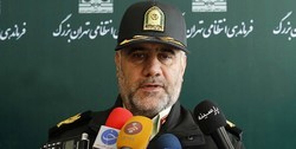 پلیس پایتخت: راهبرد اصلی پلیس مردم مداری است