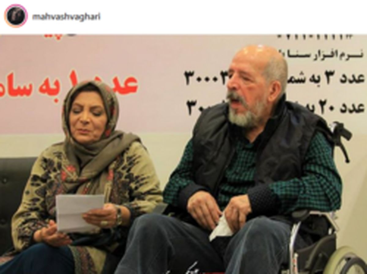 حال نامساعد همسر بازیگر زن ایرانی +عکس