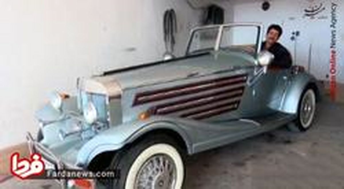 عکس: ایده خلاقانه یک ایرانی در طراحی خودروی کلاسیک