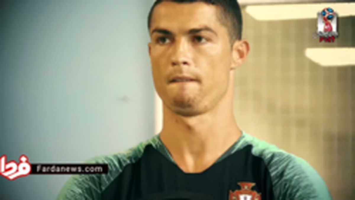 فیلم: تمرین امروز تیم ملی پرتغال