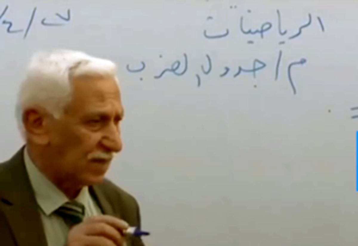 کلاس متفاوت معلم عراقی برای دانش آموزانش! +فیلم