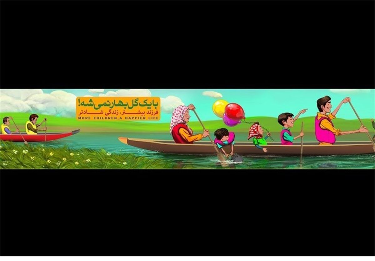 پوسترهای جدید شهر تهران/عکس
