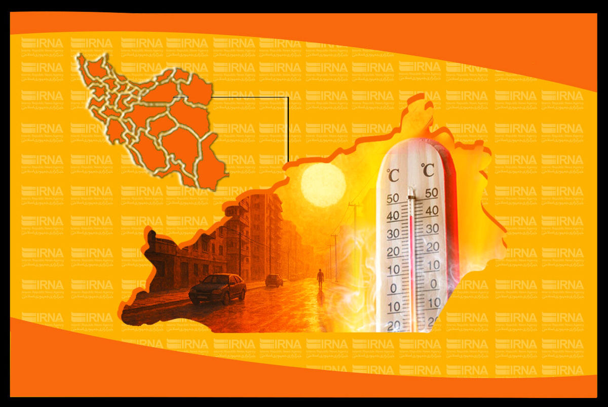 ادارات کدام شهرها در نیمه مرداد تعطیلاند؟ | کدام استانها سهشنبه و چهارشنبه تعطیل هستند؟