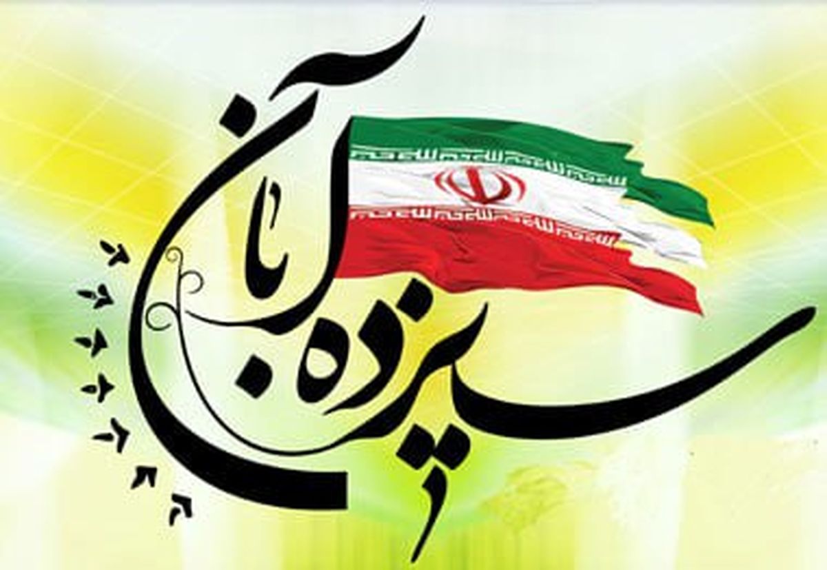 لحظاتی جذاب از راهپیمایی یوم الله ۱۳ آبان در تهران
