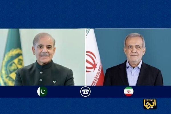 پزشکیان: تلاش‌های پاکستان در حافظه ایران ماندگار خواهدشد/شهبازشریف:صبر ایرانی‌ها ستودنی است