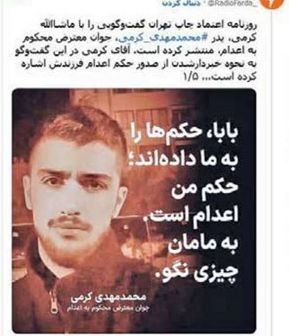 آشوب پلنB امریکا علیه ایران /قاتلهایی که «زندانی سیاسی» خوانده شدند!