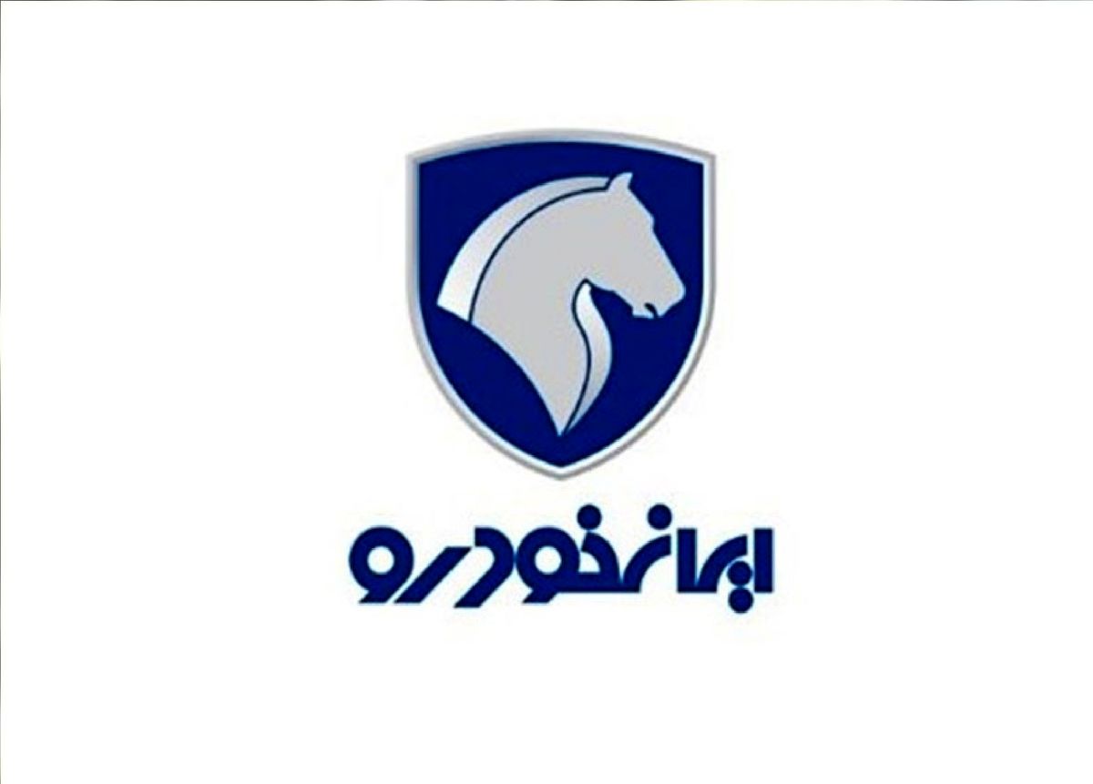 آموزش دریافت نتایج قرعهکشی ایرانخودرو با کد ملی + لیست اسامی برندگان را ببینید