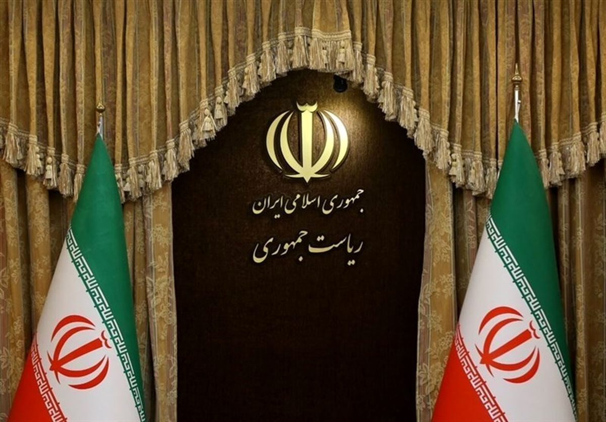 اعضای هیأت رئیسه تفحص از نهاد ریاست جمهوری دولت روحانی چه کسانی هستند؟