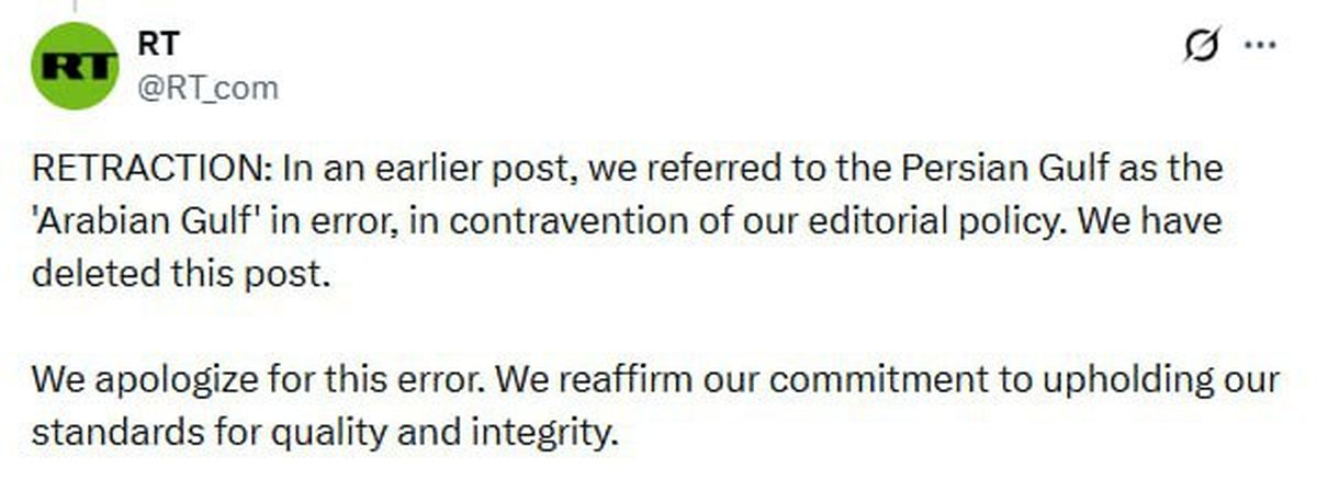 عذرخواهی راشاتودی از ایران