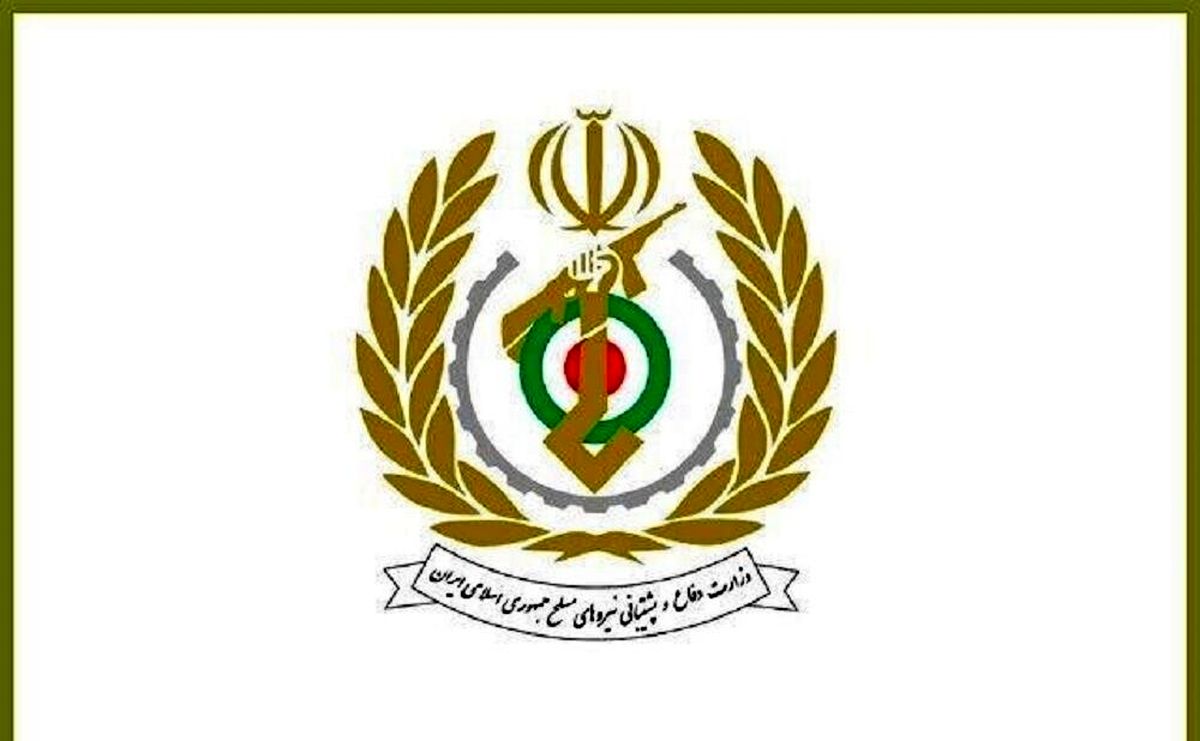 بیانیه شبانه وزارت دفاع 