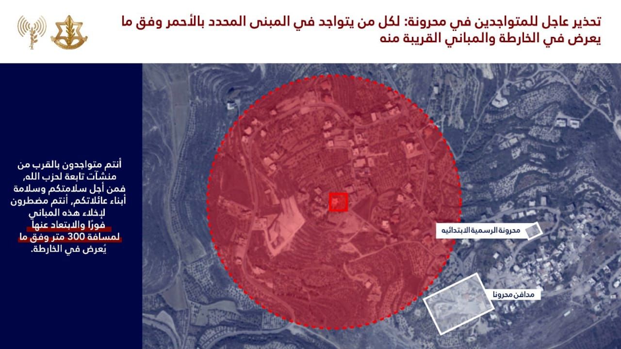 هشدار تجاوز ارتش اسرائیل به لبنان