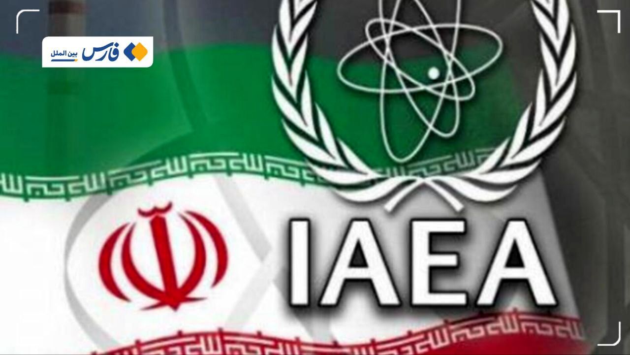 واکنش آژانس به سفر آتی تیم فنی این نهاد به ایران