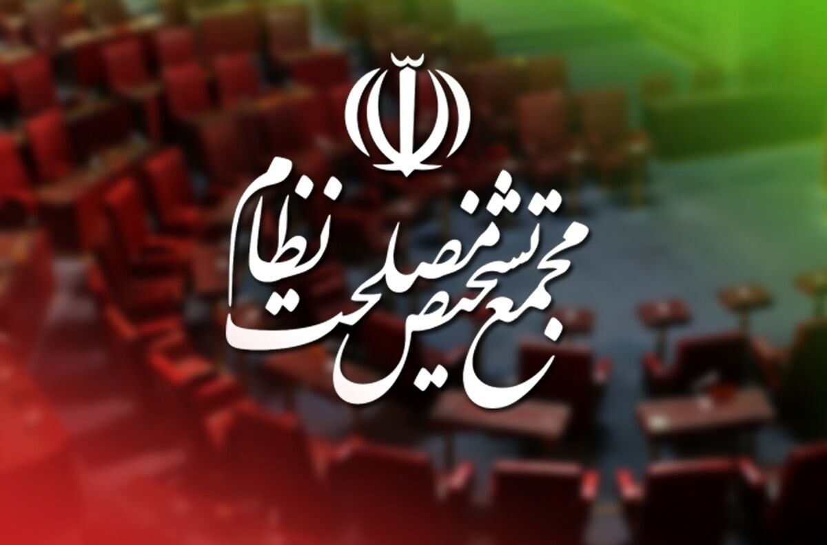 ادامه بررسی لایحه سی.اف.تی در مجمع تشخیص