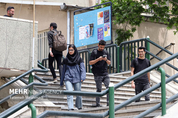 پذیرش دانشجوی نوبت دوم در دانشگاه تهران متوقف شد؟