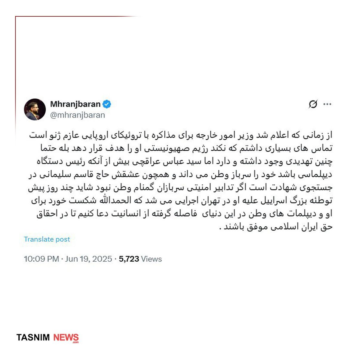مشاور وزیر خارجه از شکست «توطئه بزرگ اسرائیل» علیه عراقچی خبر داد