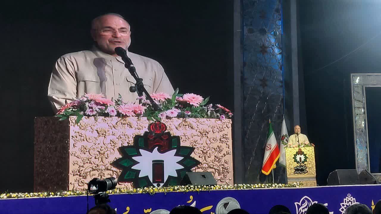 قالیباف: همه باید تلاش کنیم و با همدلی و همکاری این انسجام اجتماعی را حفظ کنیم و چالشهای اقتصادی را رفع کنیم