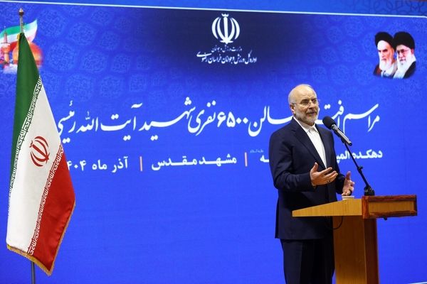 قالیباف: ورزش، انسجام اجتماعی را نهادینه می‌کند/جنسیت، مانع حضور زنان در عرصه‌های ورزشی نشود