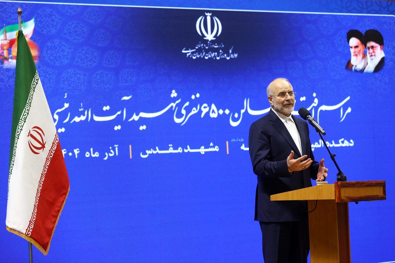 قالیباف: شهید رئیسی الگوی مجاهدت و خدمت خالصانه بود