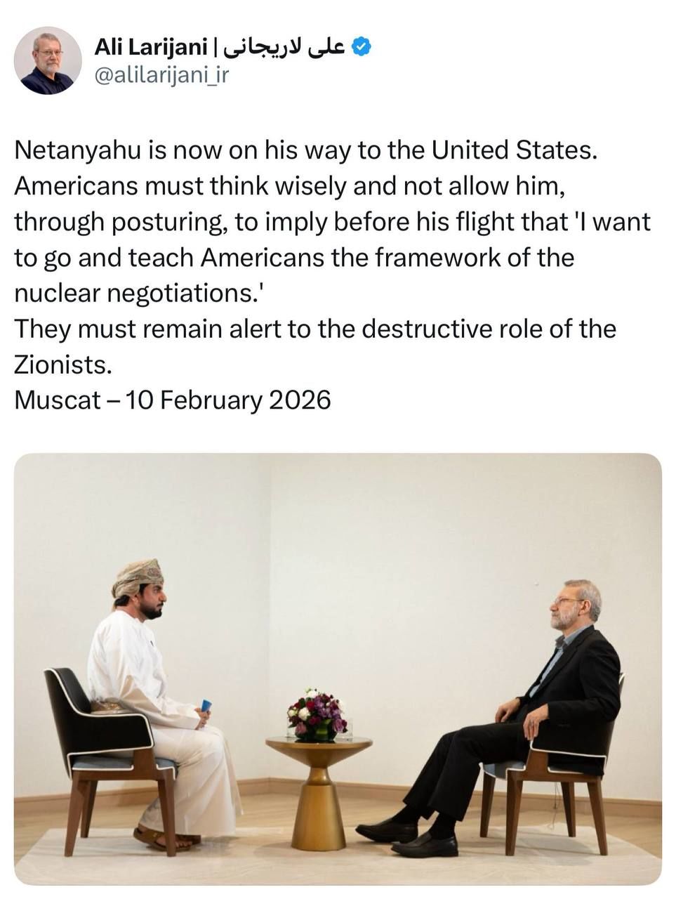 توئیت متفاوت لاریجانی