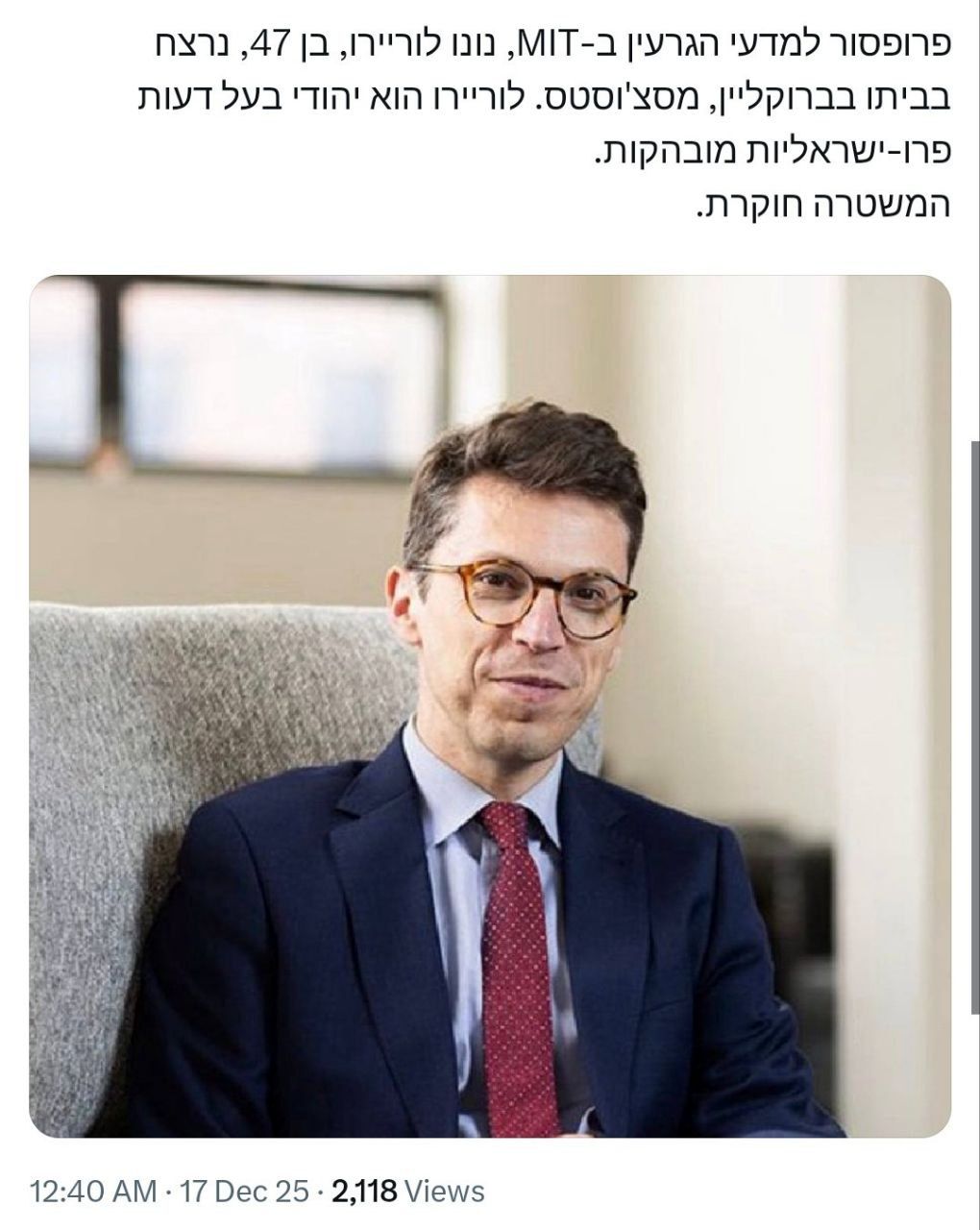 یک دانشمند هسته‌ای صهیونیست در آمریکا کشته شد