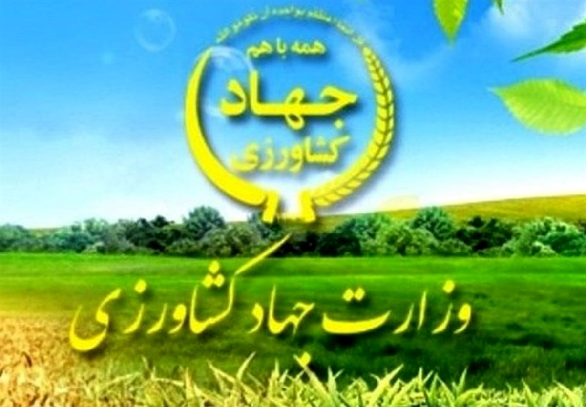 4635 طرح جهاد کشاورزی افتتاح شد