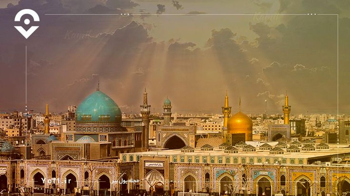 راهنمای سفر و جاهای دیدنی مشهد در مجله گردشگری یول بیر