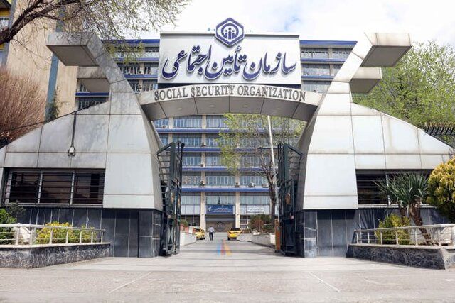 قوانین جدید مستمری بازماندگان تامین اجتماعی 