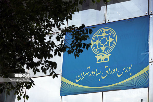 صعود ۲۴ هزار واحدی شاخص کل بورس