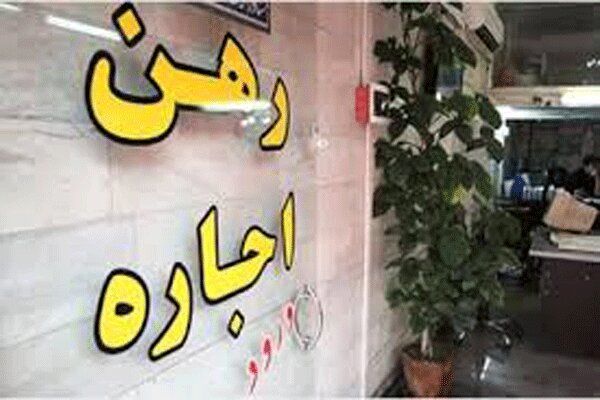 جزئیات یارانه نقدی جدید برای خانواده های مستأجر