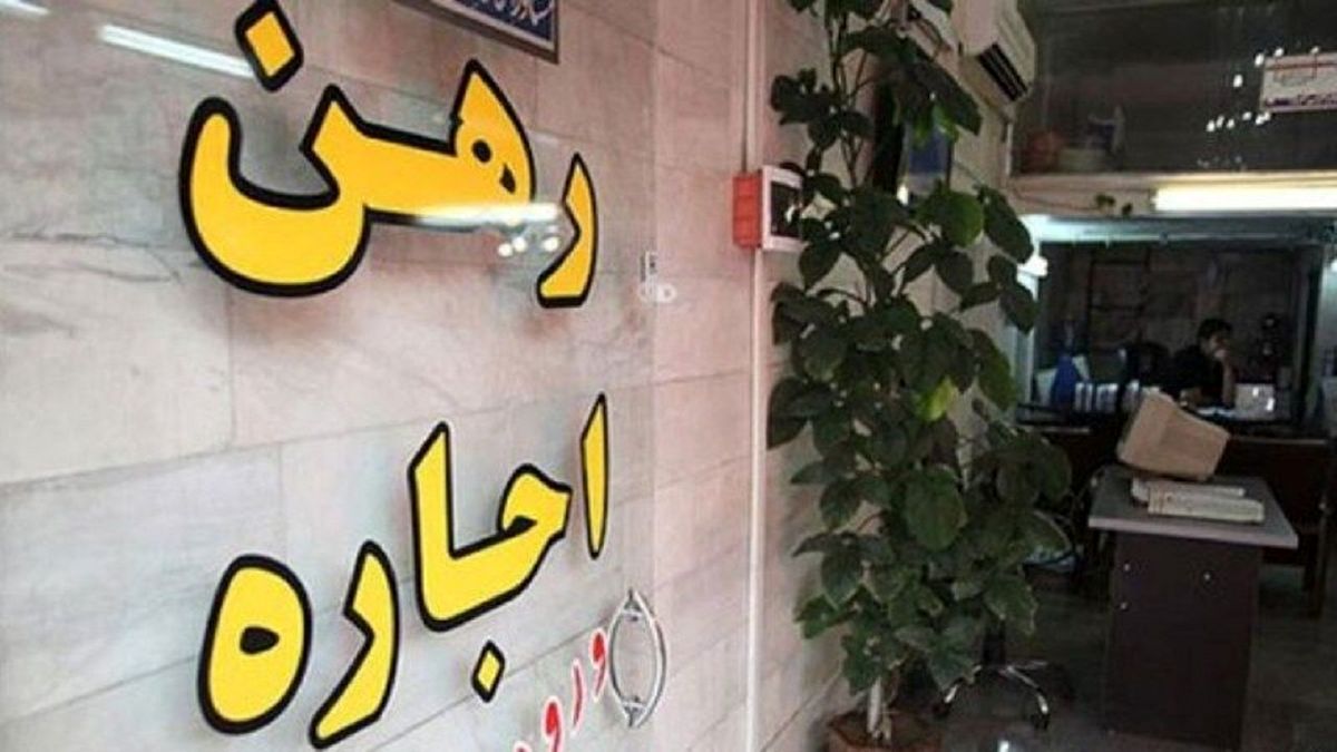 مستاجران در منطقه پاسداران تهران چقدر کرایه می دهند؟