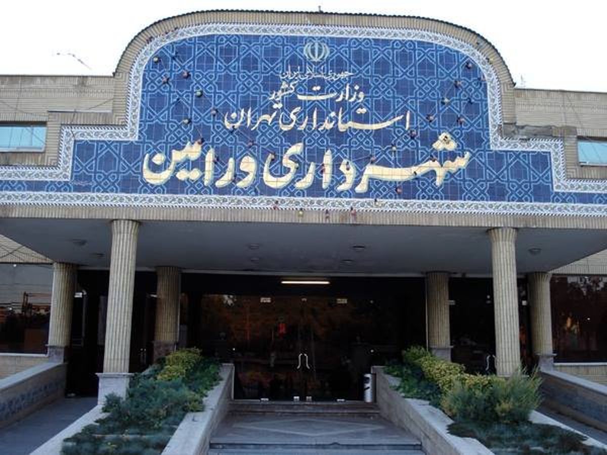 دستگیری عضو شورای شهر ورامین