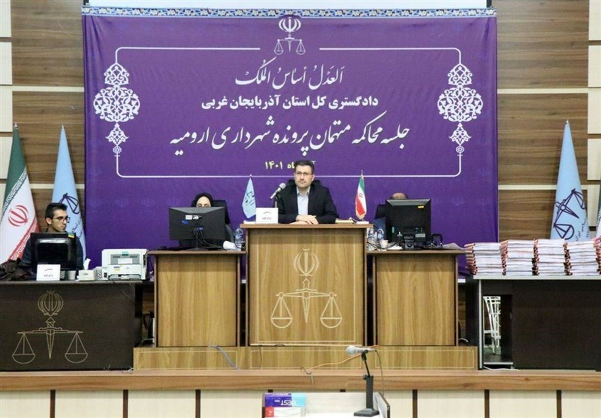 جزئیات دادگاه محاکمه  ‌۸۴ متهم فساد شهرداری ارومیه