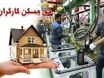 تغییرات در حقوق کارگران | حداقل حقوق ۱۴۰۴ کارگران دوباره تغییر می‌کند؟