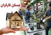 تغییرات در حقوق کارگران | حداقل حقوق ۱۴۰۴ کارگران دوباره تغییر می‌کند؟