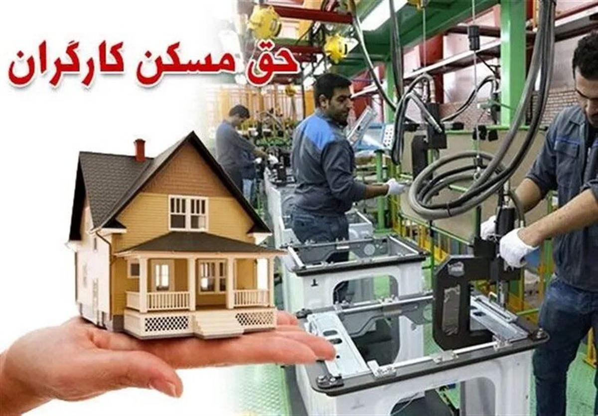 تغییرات در حقوق کارگران | حداقل حقوق ۱۴۰۴ کارگران دوباره تغییر میکند؟