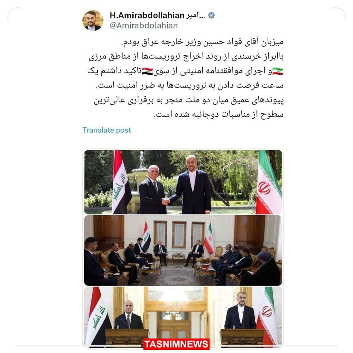 عراق در سیاستخارجی ایران جایگاه ممتازی دارد