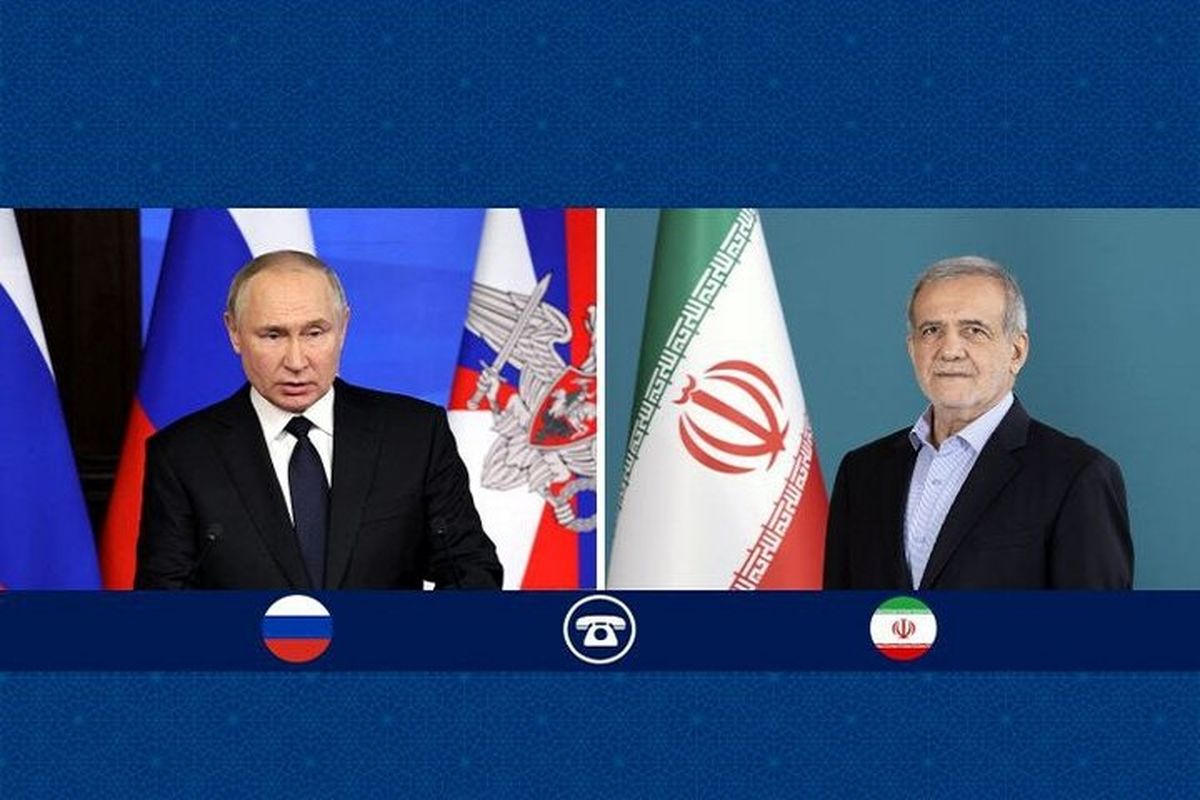گفت‌وگوی تلفنی پزشکیان و پوتین